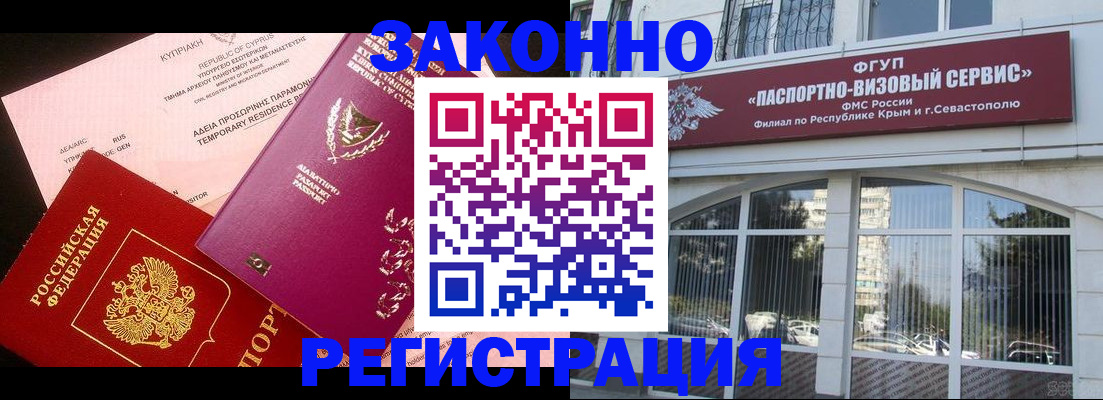 форма 3 в Истре